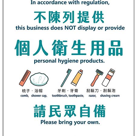 Taipei Inn Exteriör bild