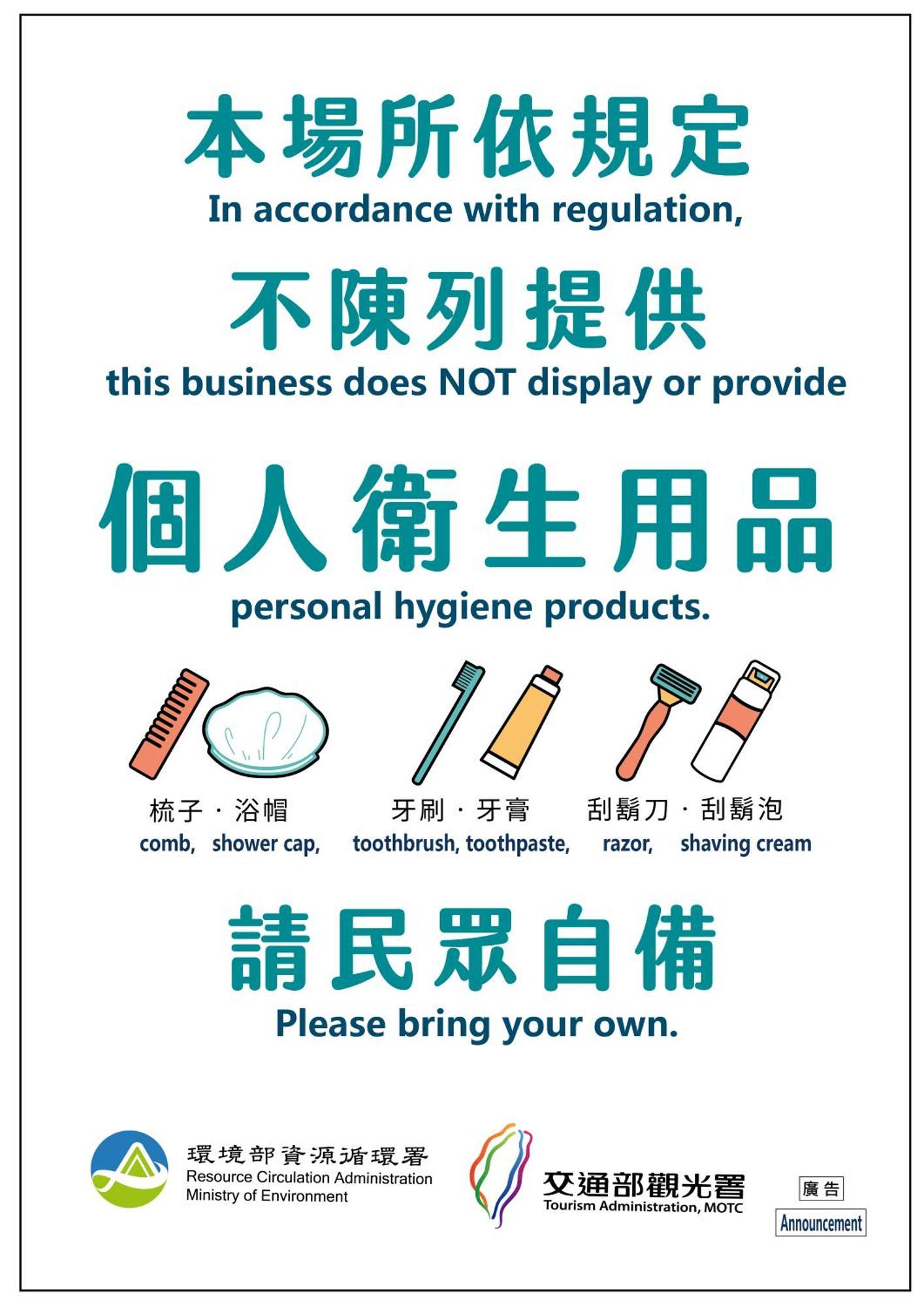 Taipei Inn Exteriör bild